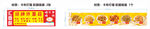 炸鸡炸蘑菇摊位广告