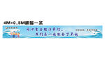 彩色横幅 团建