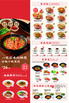 煲仔饭 