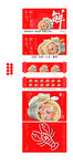 饺子 
