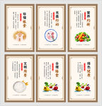 食堂挂画