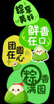 端午氛围插画  粽香满溢