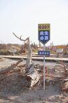 道路旁受损的交通指示牌