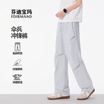 男士休闲裤主图淘宝裤子产品主图