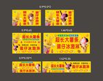 超长大薯条