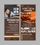 脑悦眠
