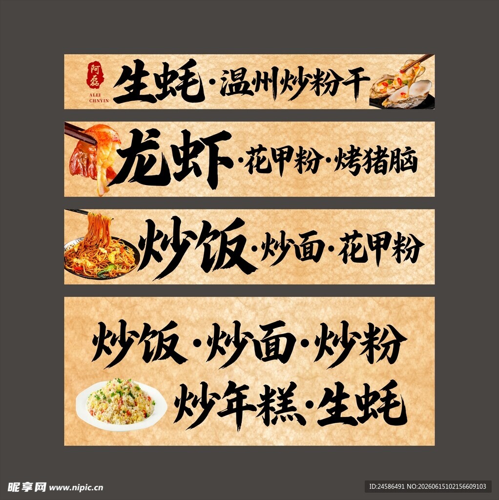 炒饭