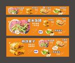 紫米饭团