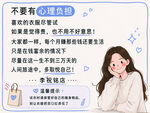 女孩微笑分享情感感悟