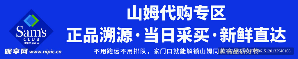 正山小种茶叶介绍页面