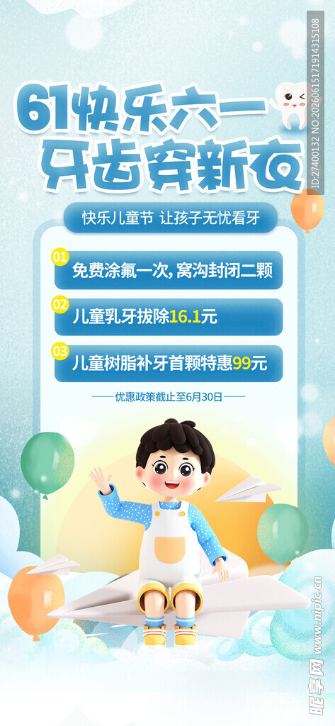 男孩专注玩乐高积木