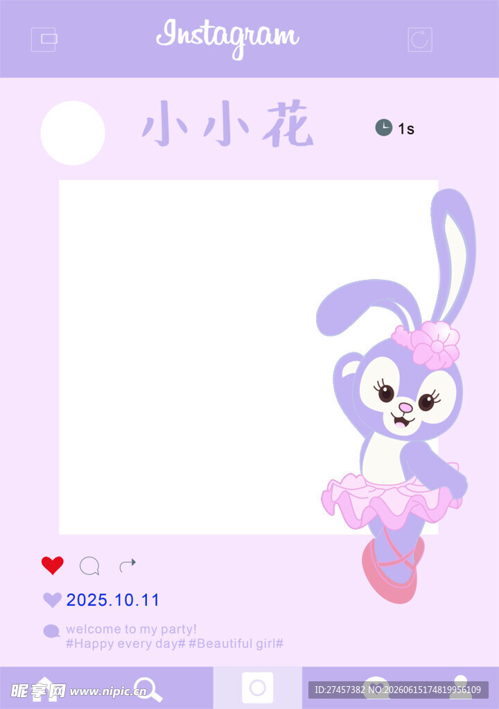 粉紫色宝宝宴