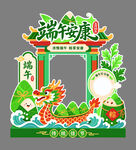 端午节美陈