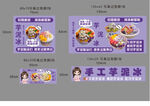 芋泥冰海报 
