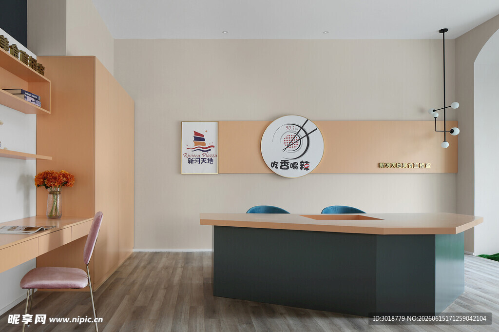 简约现代风格办公室场景