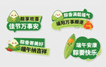 端午节促销活动拍照用手举牌