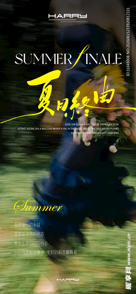 女子身着蓝裙于草地奔跑