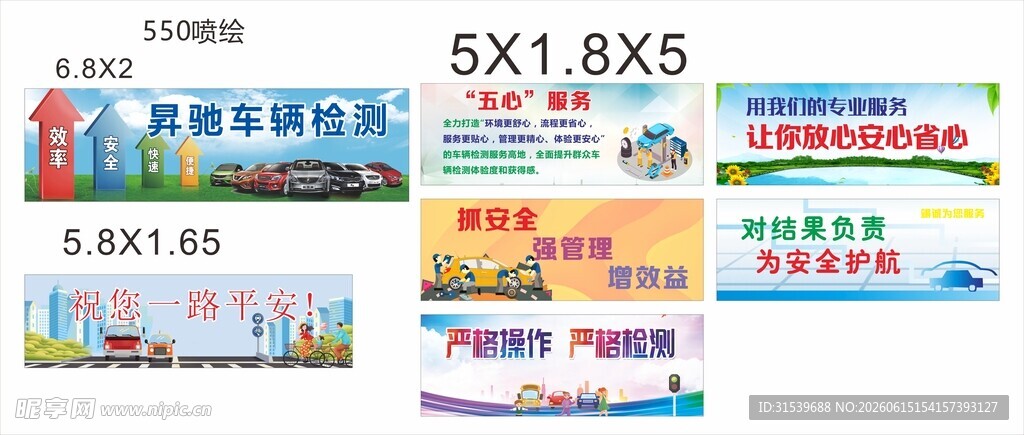 高端大气汽车海报