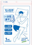 男士专用一次性隔脏睡袋