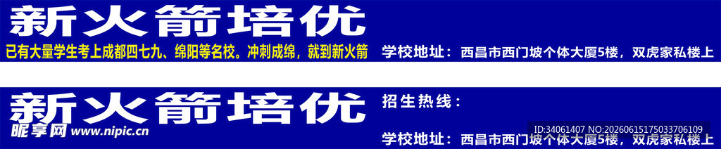 新火花塞低价促销