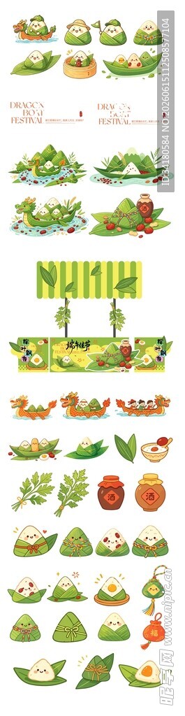 端午节美陈