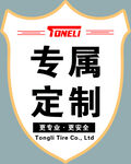 专属定制标识