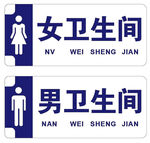 门牌 广告 蓝色  牌子 