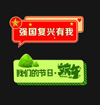 手举牌