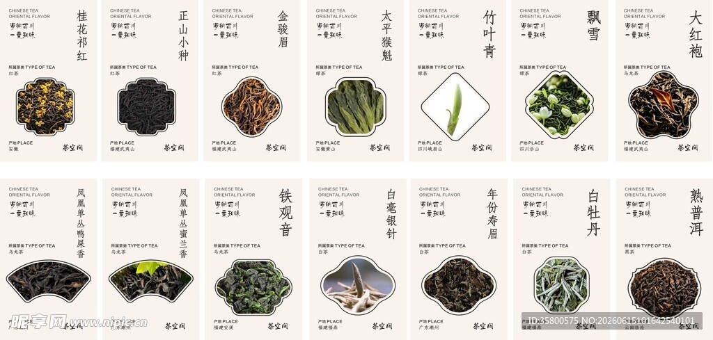 白牡丹