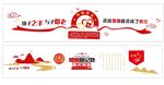 婚姻登记处