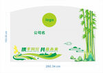 背景墙雕刻设计