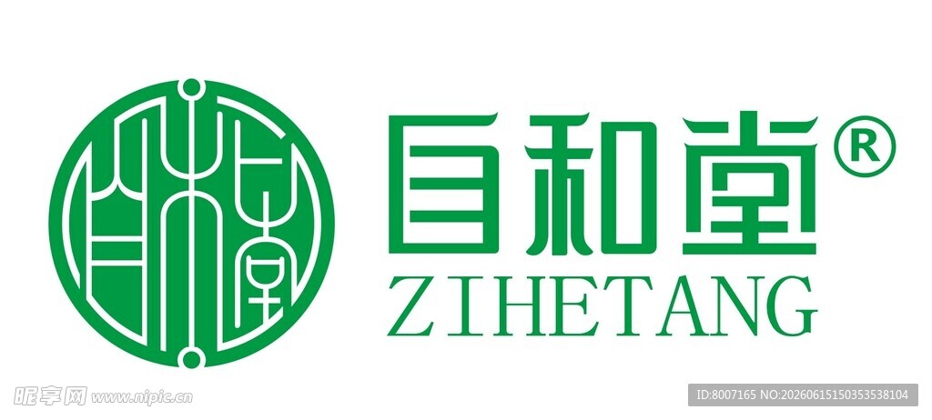 自和堂LOGO
