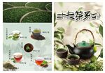 功夫茶茶具 尽显中式雅韵