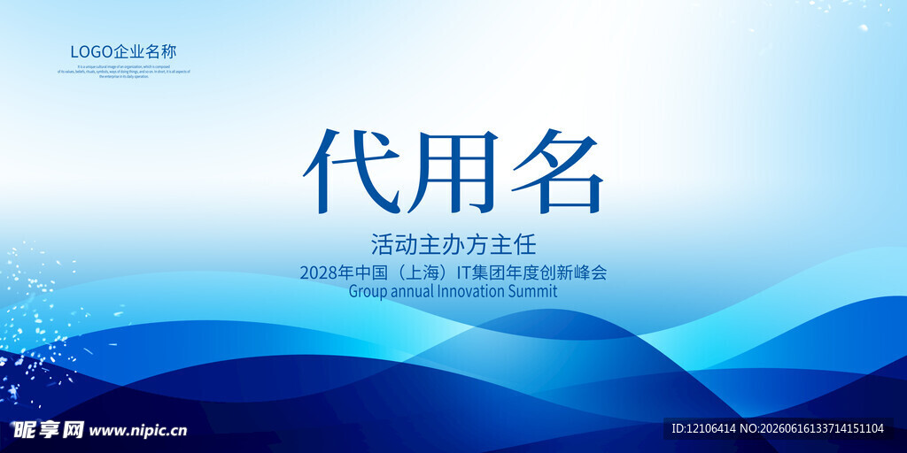 桌牌