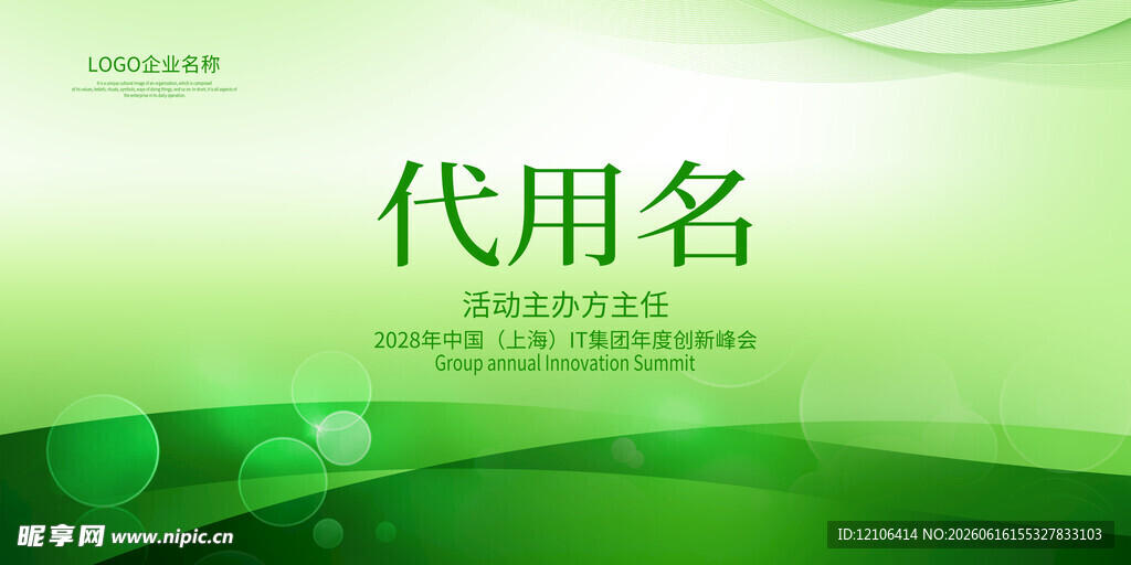 桌牌