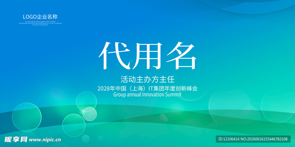 桌牌