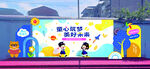 幼儿园毕业典礼