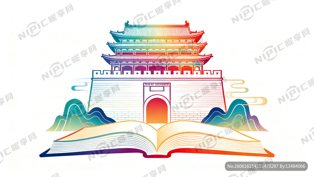古知行文化园 宣化区古城 书本
