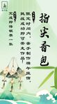 端午游戏海报
