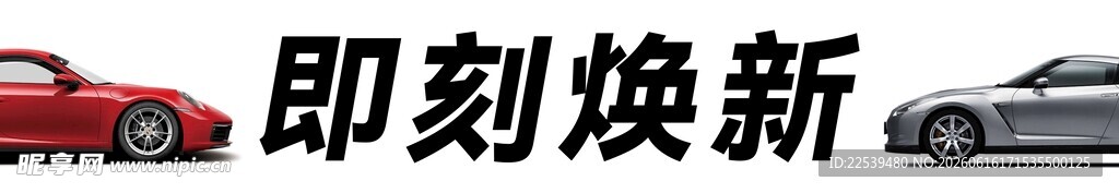 汽车贴膜