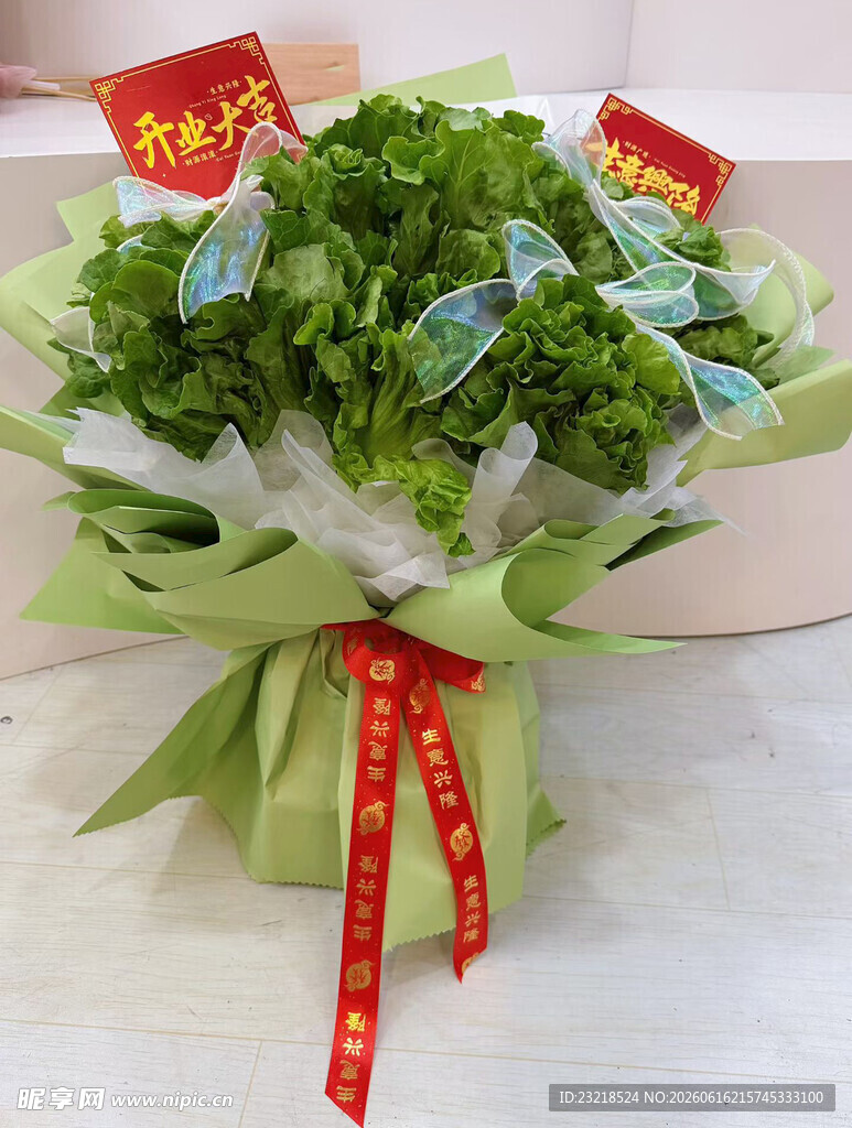 开业花篮