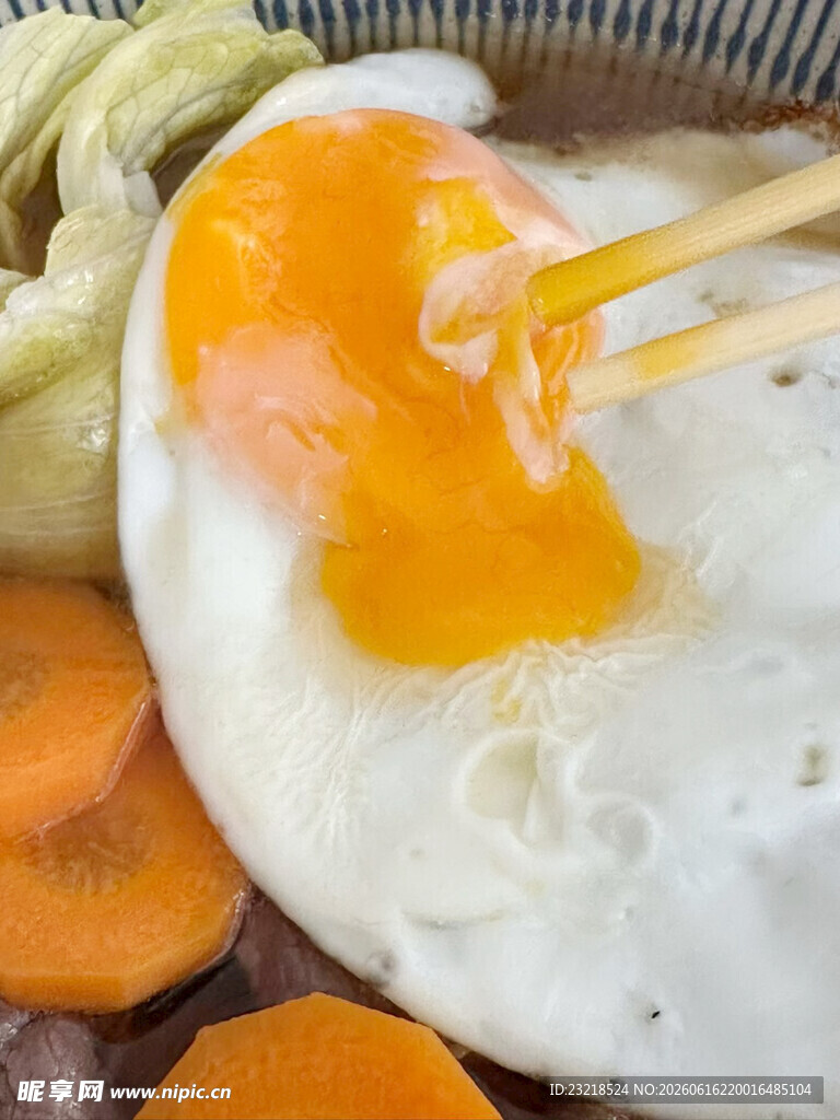 溏心蛋