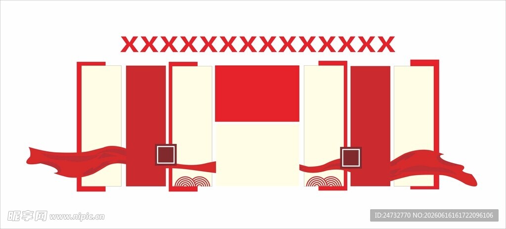党建文化墙  