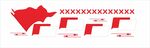 党建文化墙  