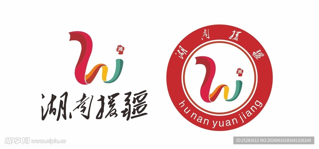 湖南援疆logo