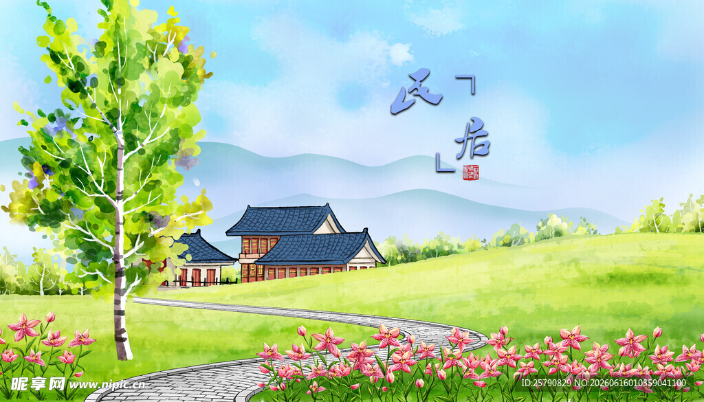 田园风光中的梦幻小屋
