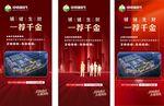 全民经纪人