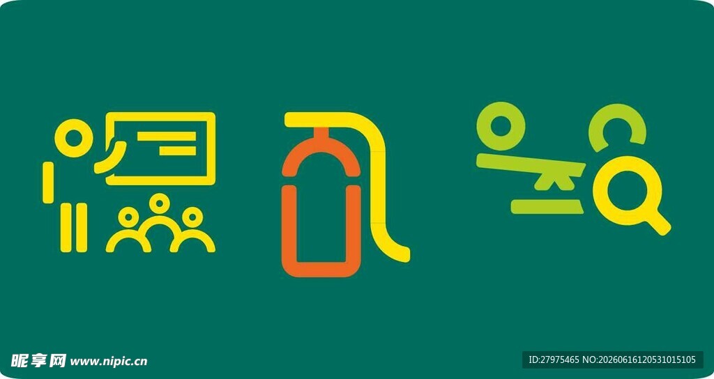 绿色背景的图标组合