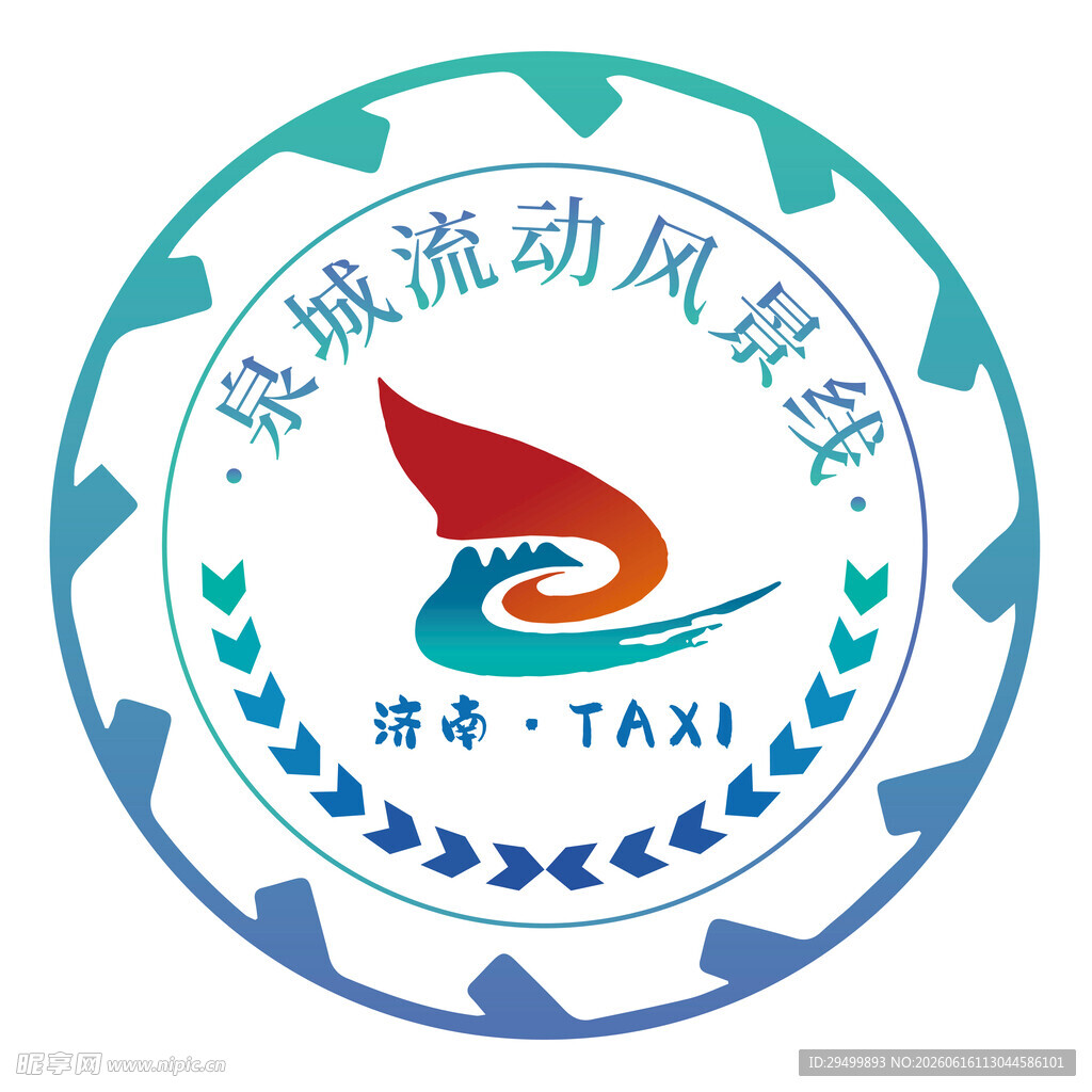 泉城流动风景线
