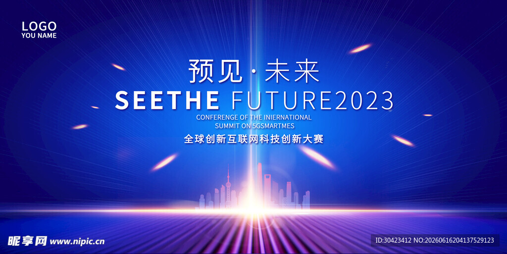 科技背景 